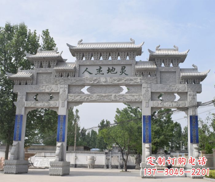 达州人杰地灵大理石三门牌坊石雕