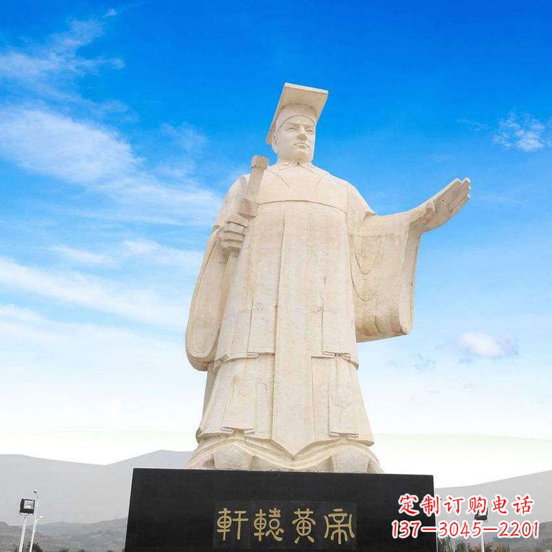达州轩辕黄帝石雕–雕塑定制的艺术之作