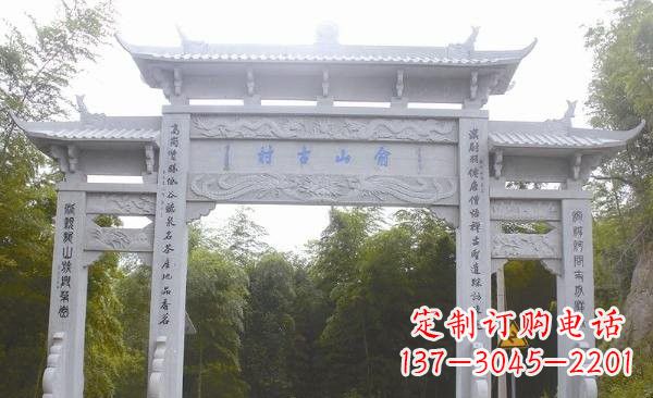 达州三门道路牌坊石雕