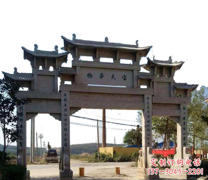 达州中领雕塑:精致的仿古牌坊石雕
