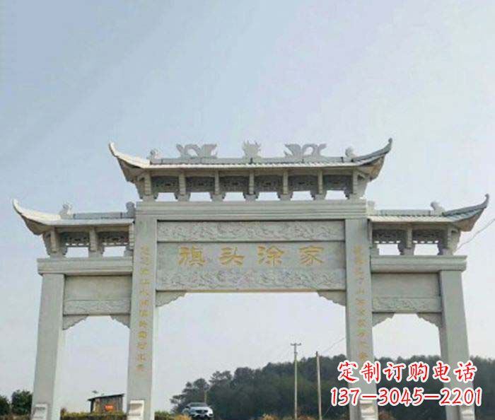 达州三门牌坊石雕在中国的文化传统中,表示着历…