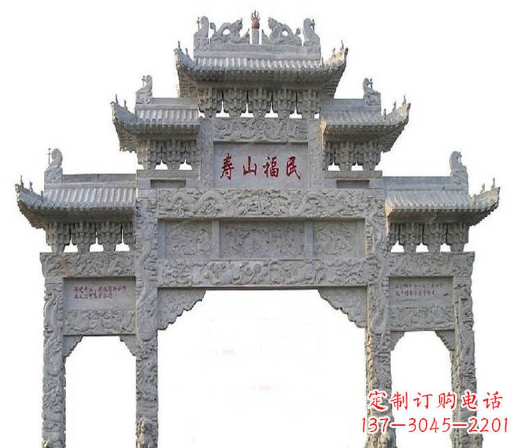 达州三门牌坊石雕,展示喜庆祥和