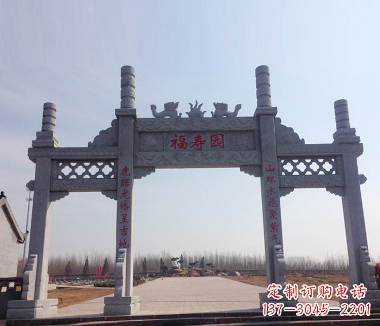 达州牌坊石雕--三门中领雕塑定制