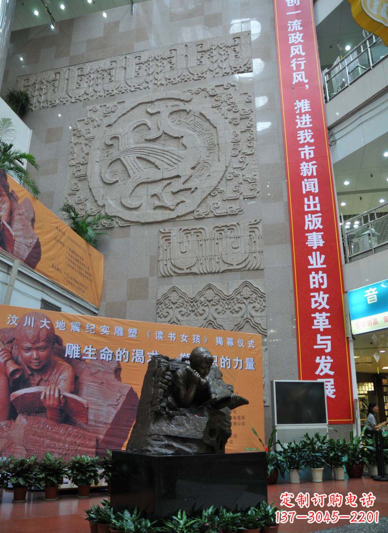 达州商场拿着手电筒看书的小女孩景观铜雕