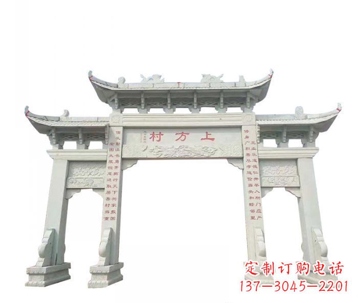 达州中领雕塑:专业村三门石雕牌坊雕塑定制