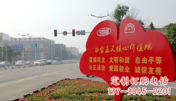 达州社会主义核心价值观不锈钢雕塑 1