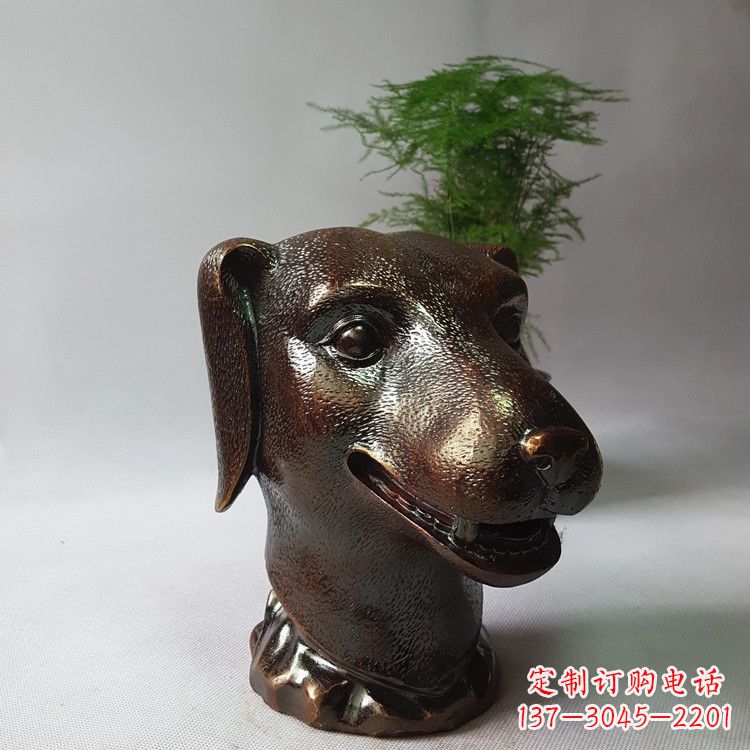 达州生肖狗铸铜兽首
