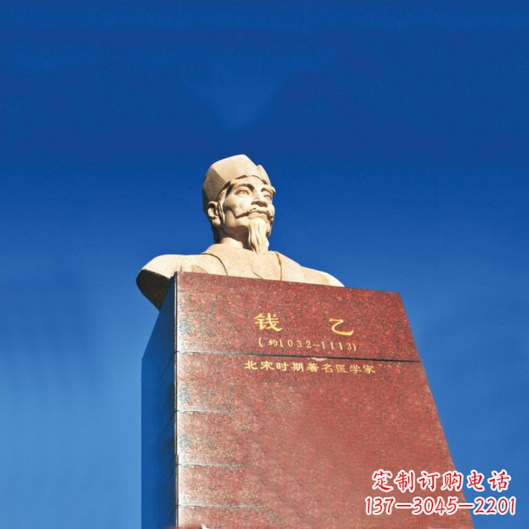 达州中领雕塑荣耀出品:十大名医之儿科之圣头像雕塑