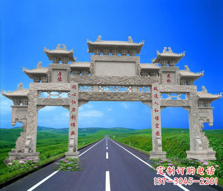 达州领雕塑定制大型牌楼雕塑