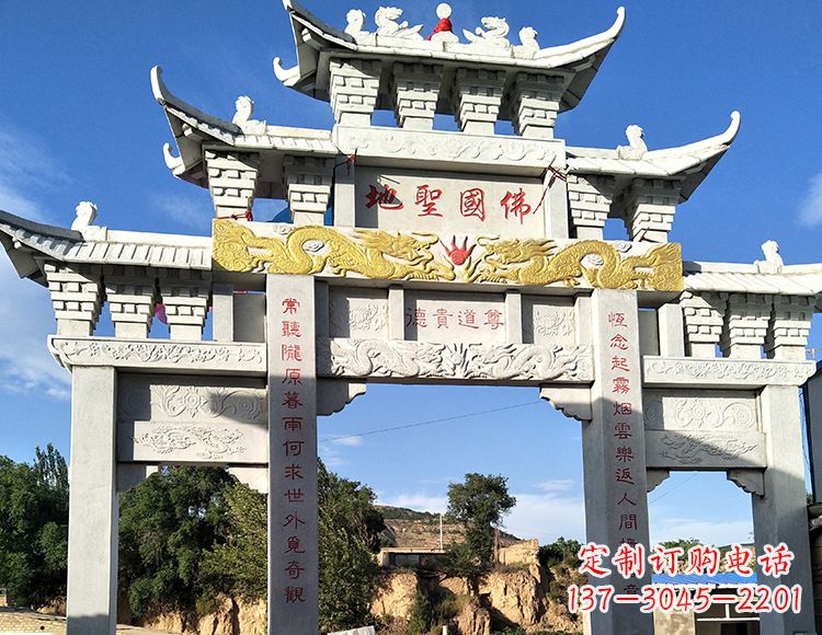 达州石雕牌坊碑
