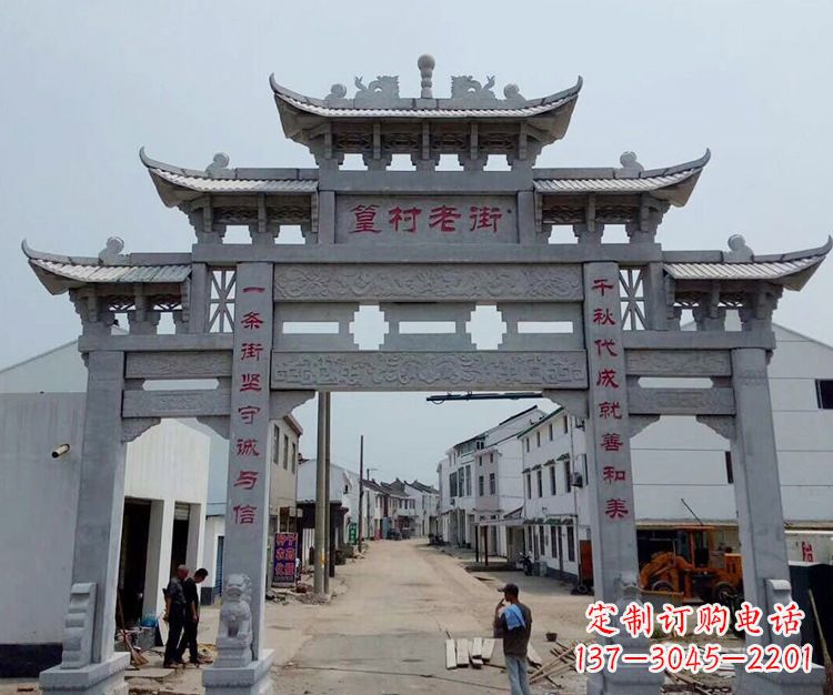 达州石雕青石牌坊