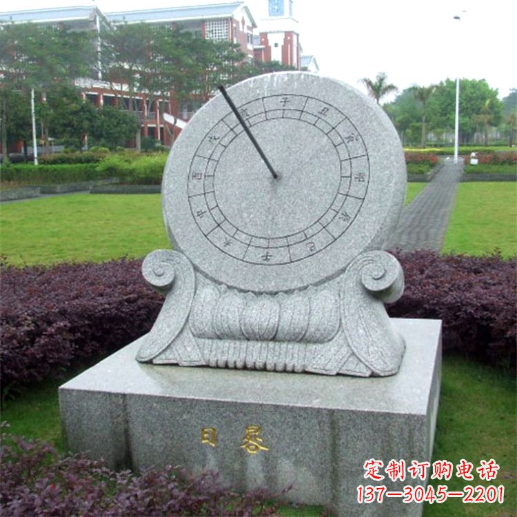 达州石雕日晷仪雕塑