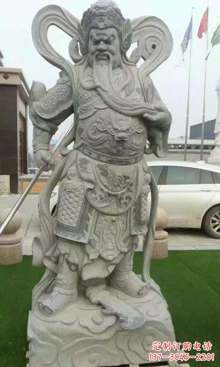达州石雕武财神关公
