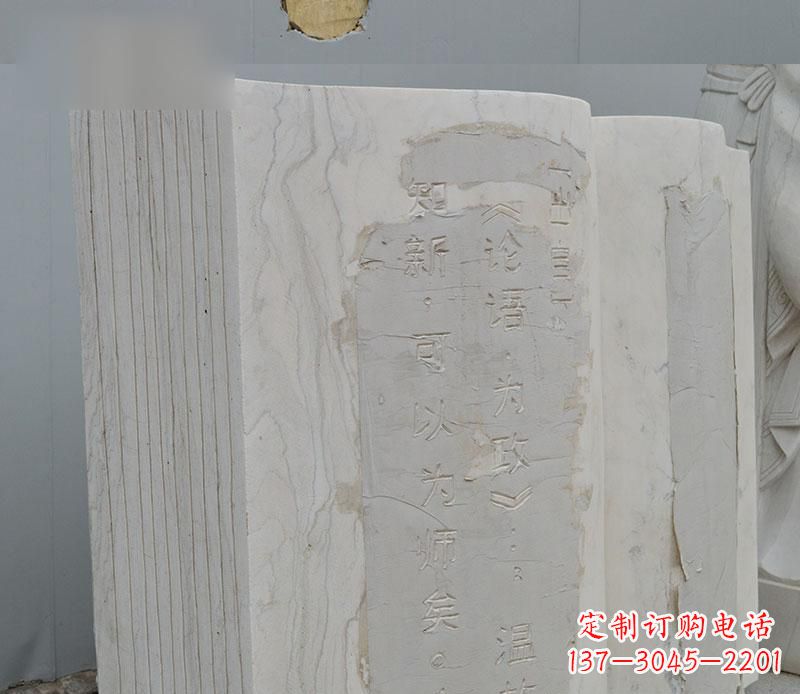 达州石雕校园无字书籍雕塑