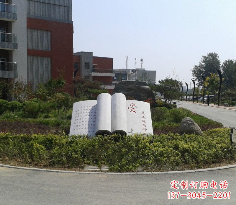 达州石雕校园书籍雕塑