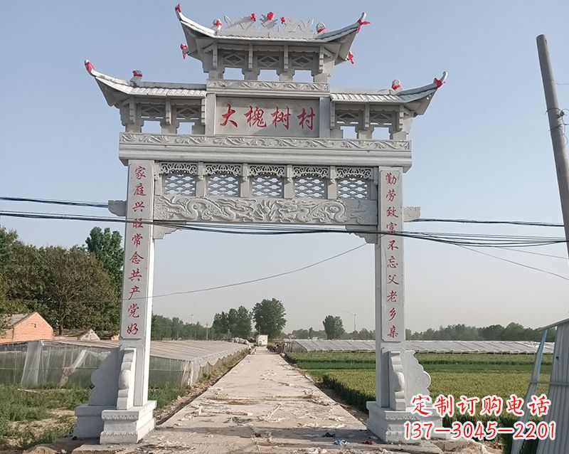 达州石雕贞洁牌坊