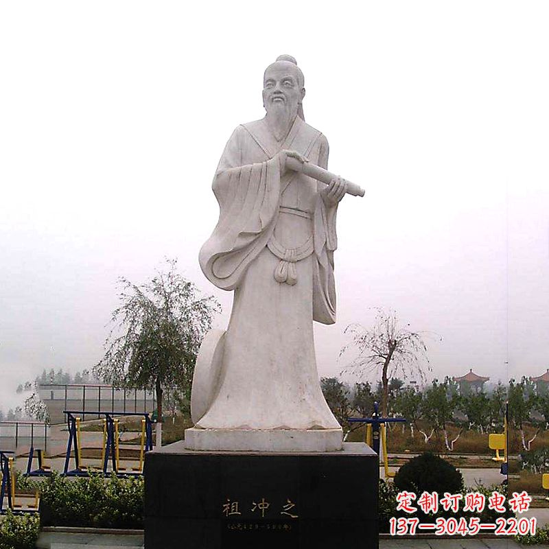 达州石雕祖冲之雕像-汉白玉城市公园广场历史名人雕塑