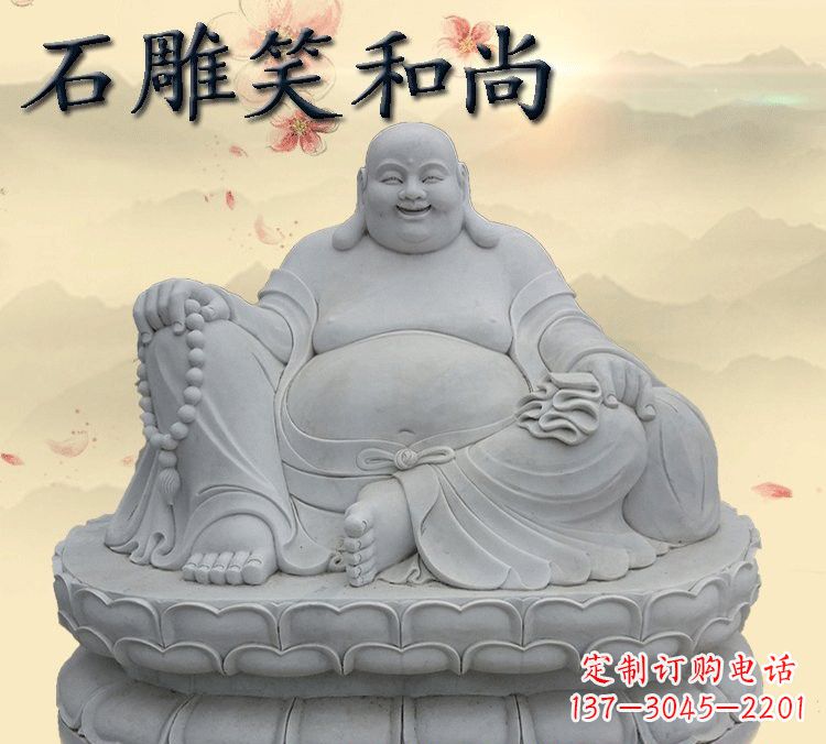 达州石雕坐式弥勒佛雕塑