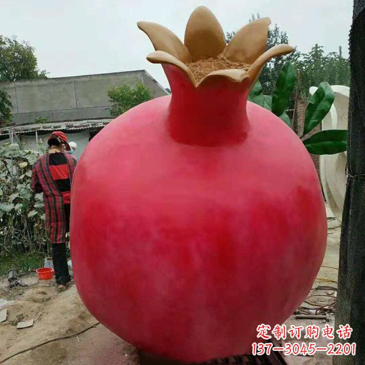 达州石榴玻璃钢仿真雕塑