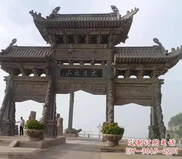 达州石牌坊 效果图