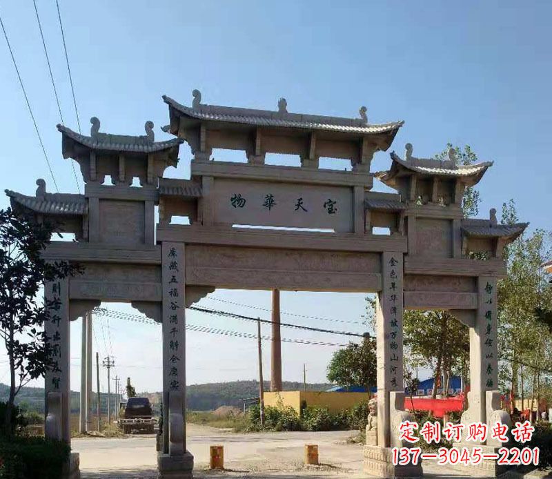 达州石牌坊三门牌坊石雕