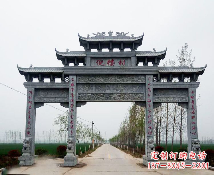 达州石牌楼 青石牌坊