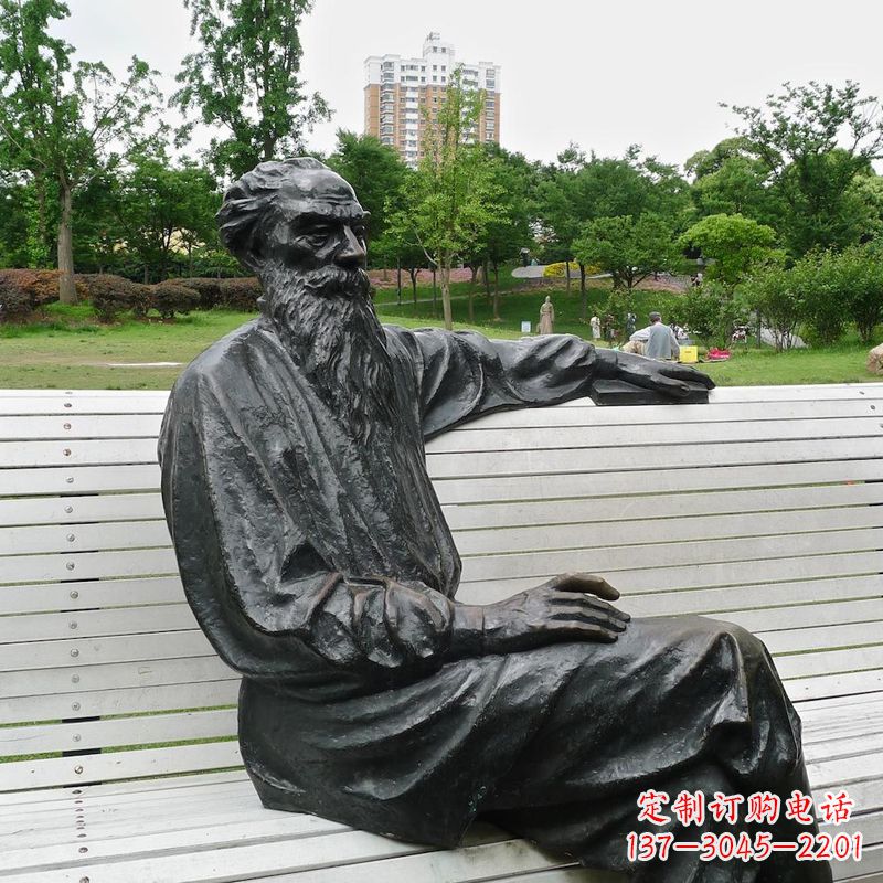 达州世界名人19世纪俄国著名文学家托尔斯泰公园景观雕塑