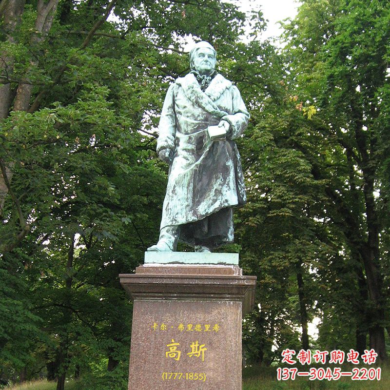 达州世界名人德国著名物理学家高斯景观雕塑