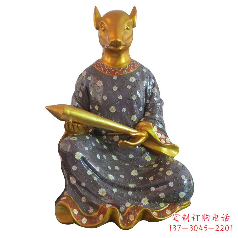 达州鼠-玻璃钢彩绘生肖雕塑