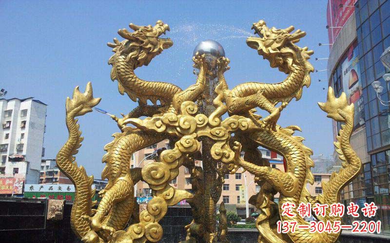 达州双龙戏珠喷水喷泉景观铜雕