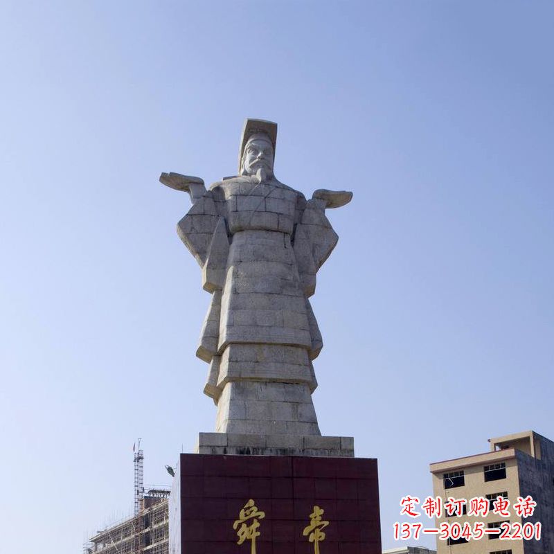 达州舜帝石雕塑像-中国文化人物上古历史名人城市雕像