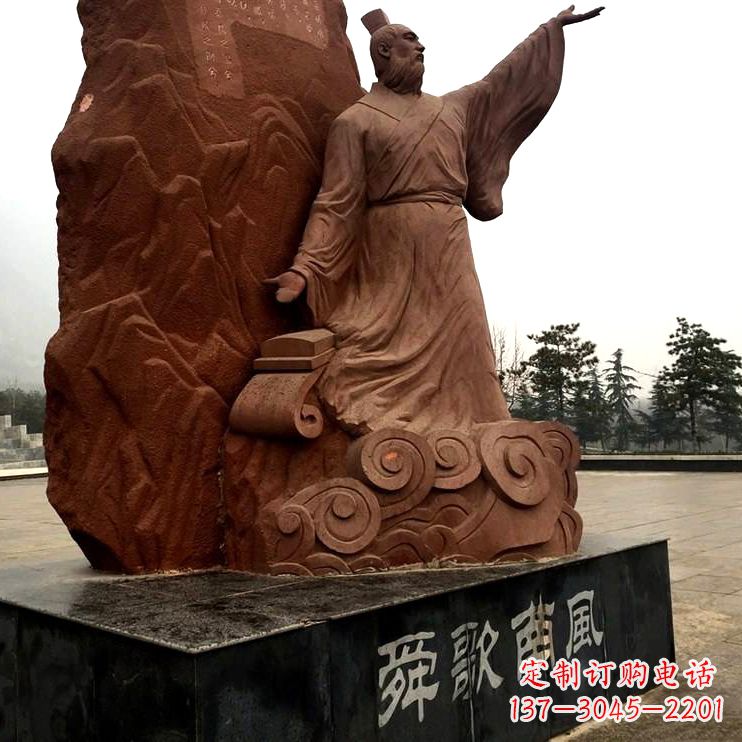 达州舜歌南风舜帝公园广场名人雕塑