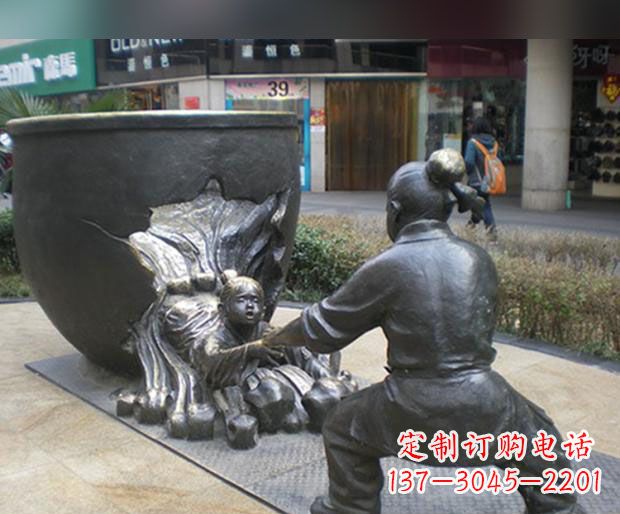 达州司马光砸缸铜雕
