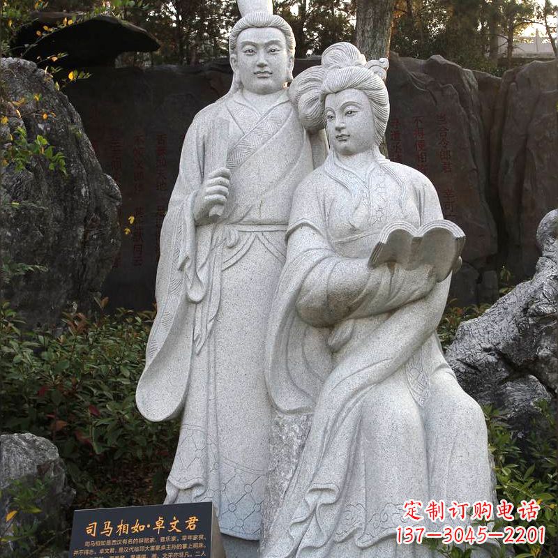 达州司马相如与卓文君汉白玉石雕塑-公园园林历史典故人物雕像