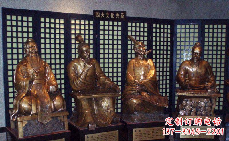 达州四大文化先圣古代名人铜雕