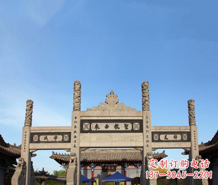 达州寺庙圣教西来石牌坊