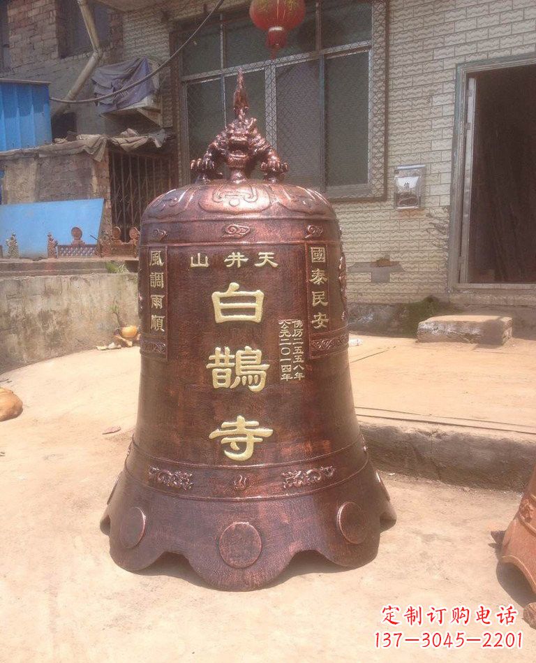 达州寺庙铜钟