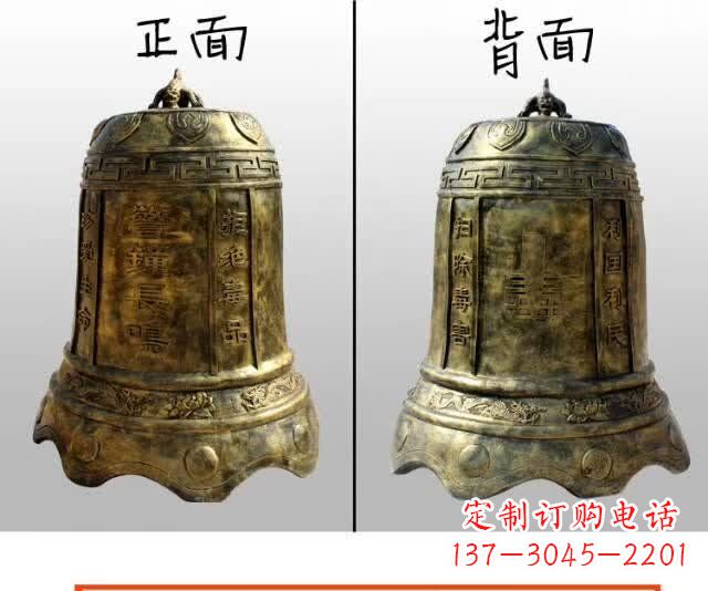 达州寺庙铜钟雕塑 (4)