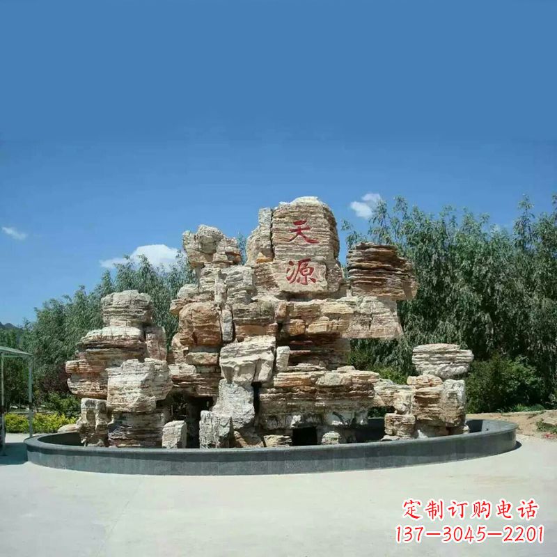 达州塑石假山喷泉雕塑