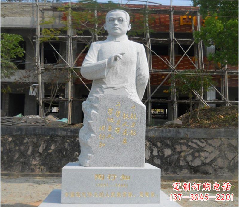 达州陶行知广场雕塑