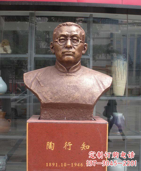 达州陶行知头像铜雕