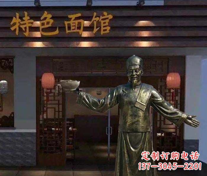 达州特色面馆店小二铜雕