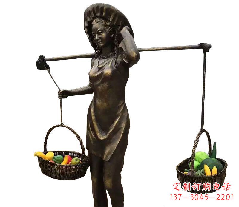 达州挑着蔬果的女人铜雕