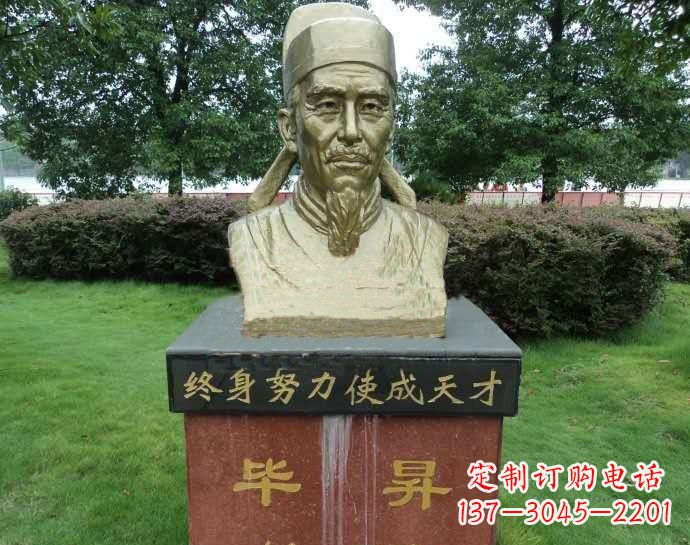 达州铜雕毕昇头像