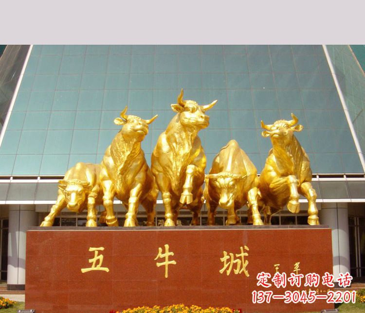 达州铜雕城市五牛动物雕塑