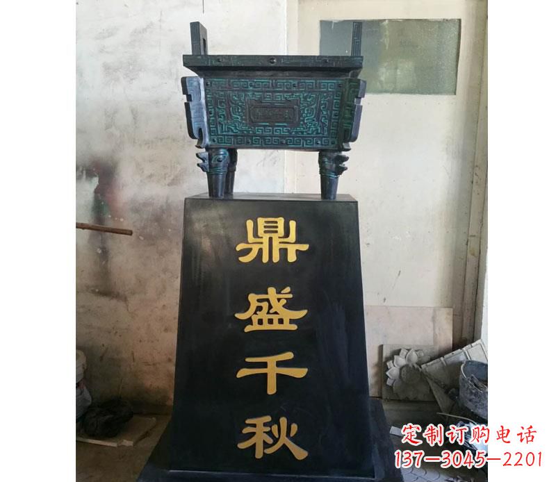 达州铜雕鼎盛千秋香炉