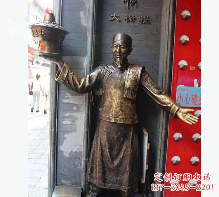 达州铜雕端火锅的店小二