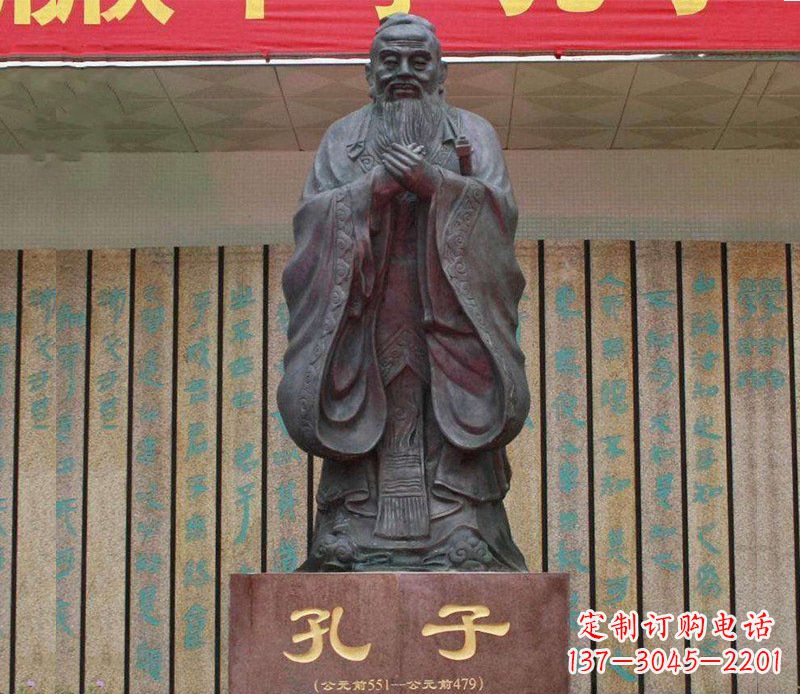 达州铜雕广场孔子圣人雕塑