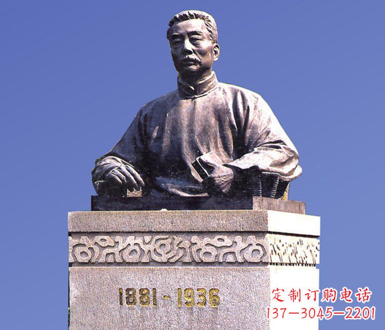 达州铜雕广场鲁迅校园人物雕塑