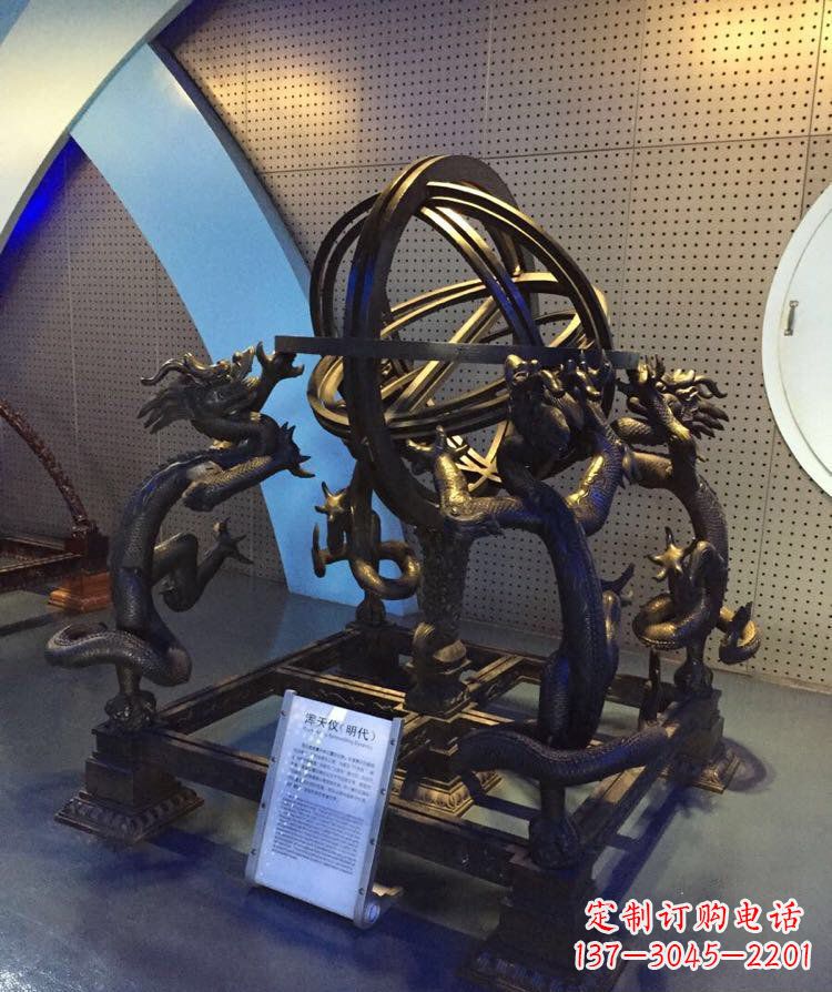 达州铜雕浑天仪古代仪器雕塑
